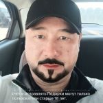 Нурлан, 41 год